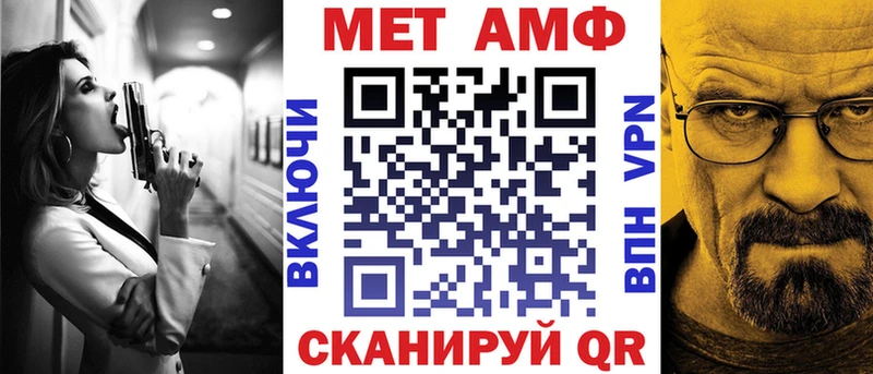 Амфетамин Розовый  что такое наркотик  Хилок 