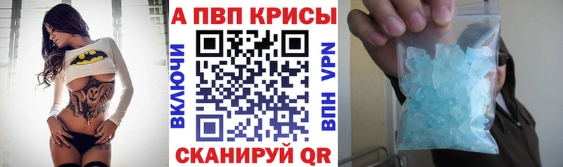 omg ONION  Хилок  APVP СК КРИС 