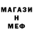 МЕТАДОН VHQ Ali Mansurow