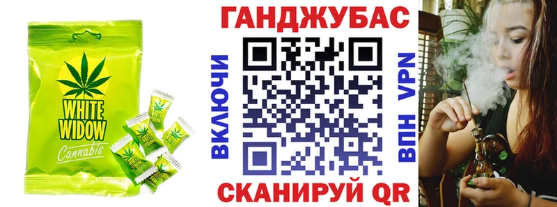 Canna-Cookies конопля  Хилок 