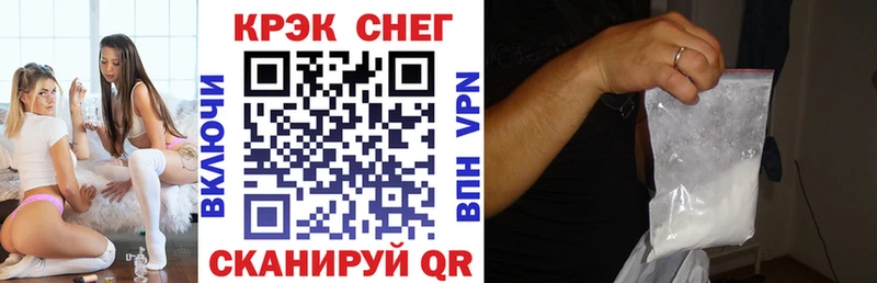 COCAIN FishScale  ссылка на мегу зеркало  Хилок  купить наркотик 