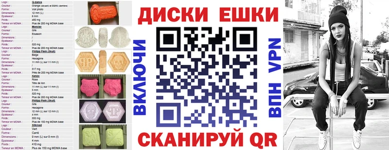 Ecstasy Дубай где продают наркотики Хилок