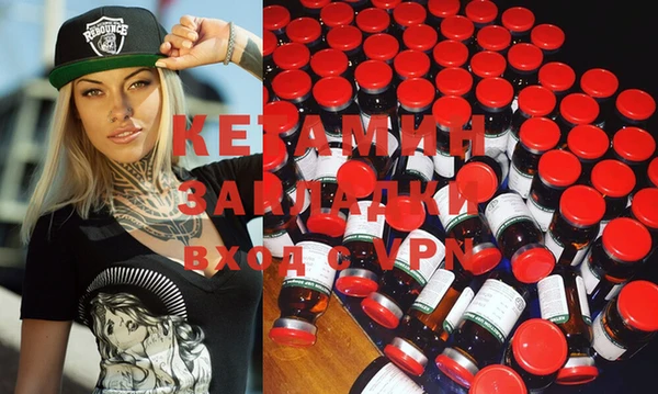 круглые Абаза