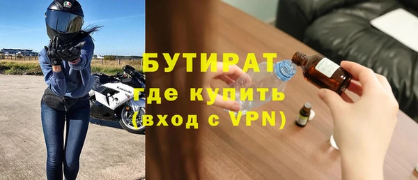 стаф Абдулино