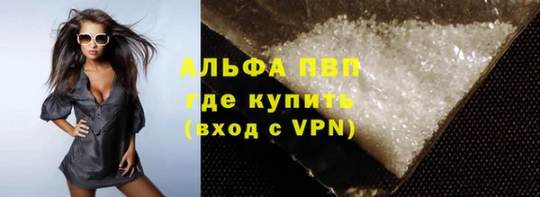 круглые Абаза