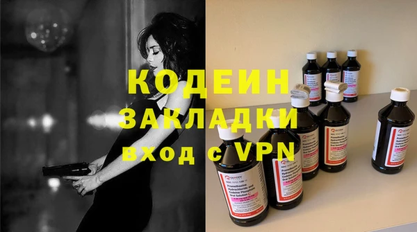 ГАЛЛЮЦИНОГЕННЫЕ ГРИБЫ Абинск