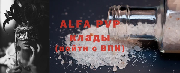 стаф Абдулино