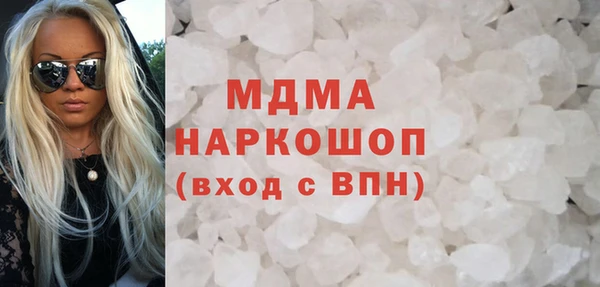 ALPHA PVP Навашино