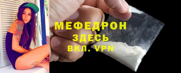 гидра Наволоки