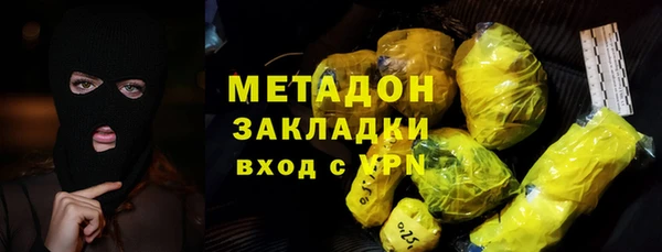 ГАЛЛЮЦИНОГЕННЫЕ ГРИБЫ Абинск