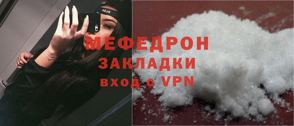 стаф Абдулино