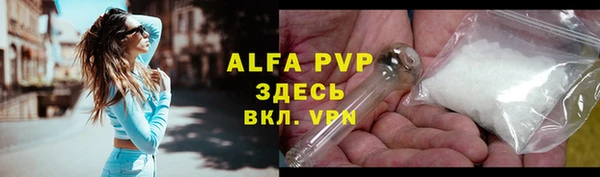 круглые Абаза