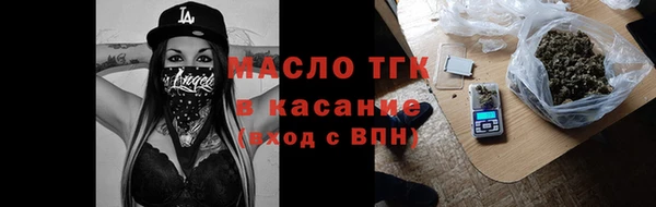 ALPHA PVP Навашино