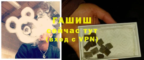 ГАЛЛЮЦИНОГЕННЫЕ ГРИБЫ Абинск