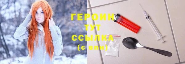 стаф Абдулино