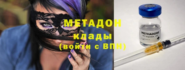 гидра Наволоки