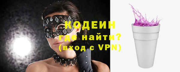 гидра Наволоки