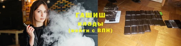 гидра Наволоки