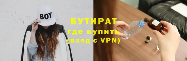 стаф Абдулино