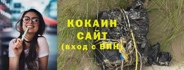 стаф Абдулино