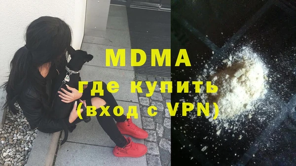 стаф Абдулино
