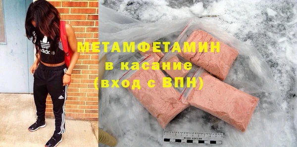 круглые Абаза