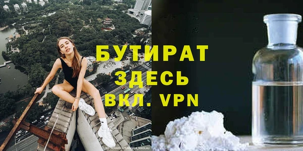 круглые Абаза