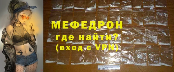 ALPHA PVP Навашино