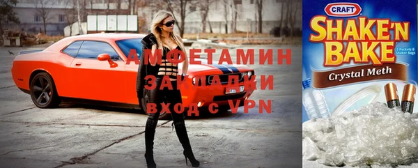 ALPHA PVP Навашино