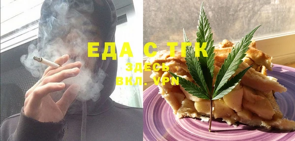круглые Абаза