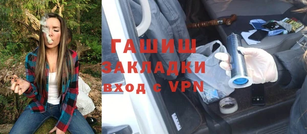 стаф Абдулино