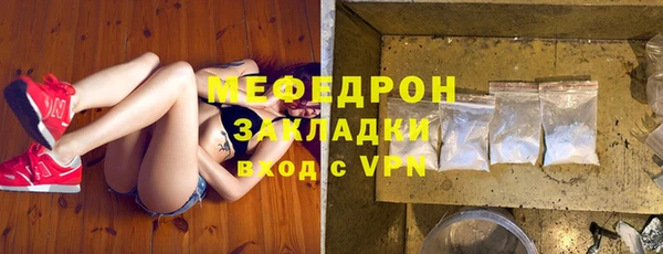 круглые Абаза