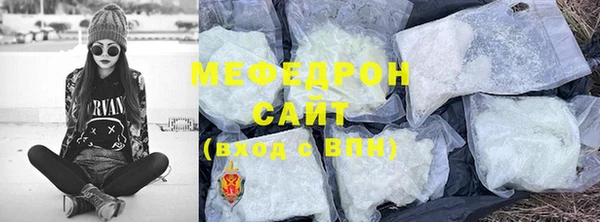 стаф Абдулино