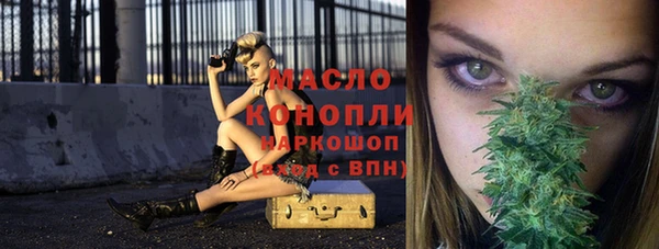 ГАЛЛЮЦИНОГЕННЫЕ ГРИБЫ Абинск