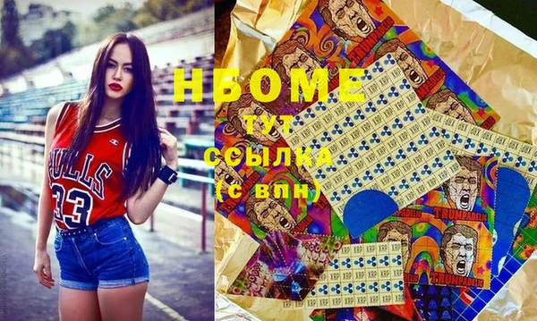 ГАЛЛЮЦИНОГЕННЫЕ ГРИБЫ Абинск