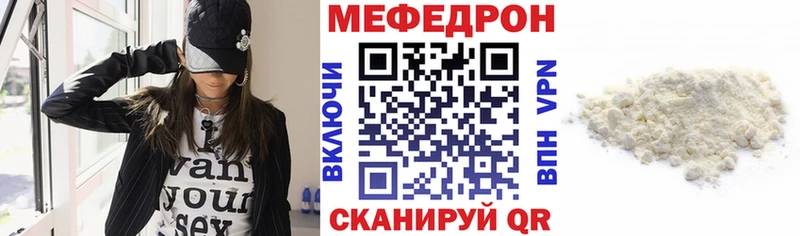МЕФ кристаллы Хилок