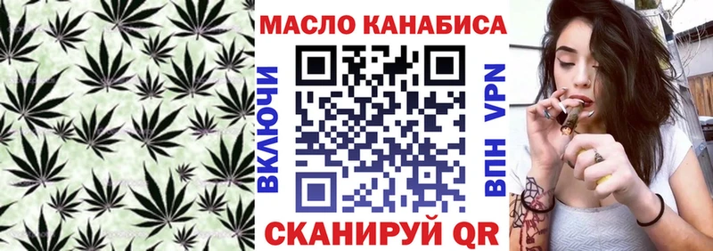 магазин  наркотиков  Хилок  omg рабочий сайт  Дистиллят ТГК Wax 