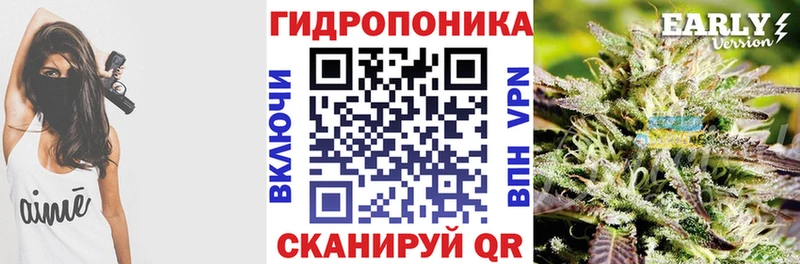 Марихуана ГИДРОПОН mega ссылки Хилок